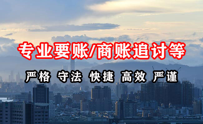 麟游收账公司